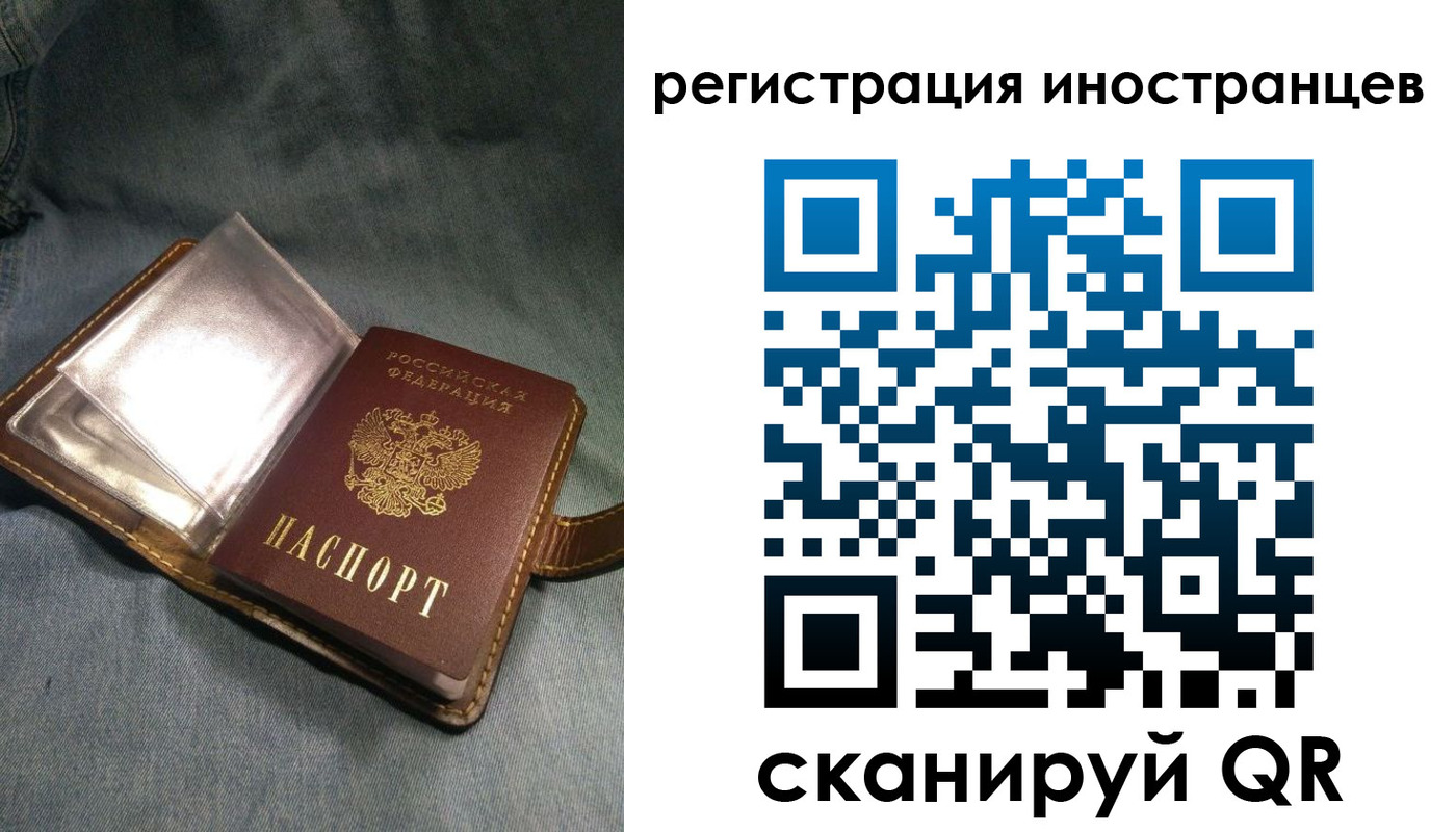 прописка ребенка в Фролово